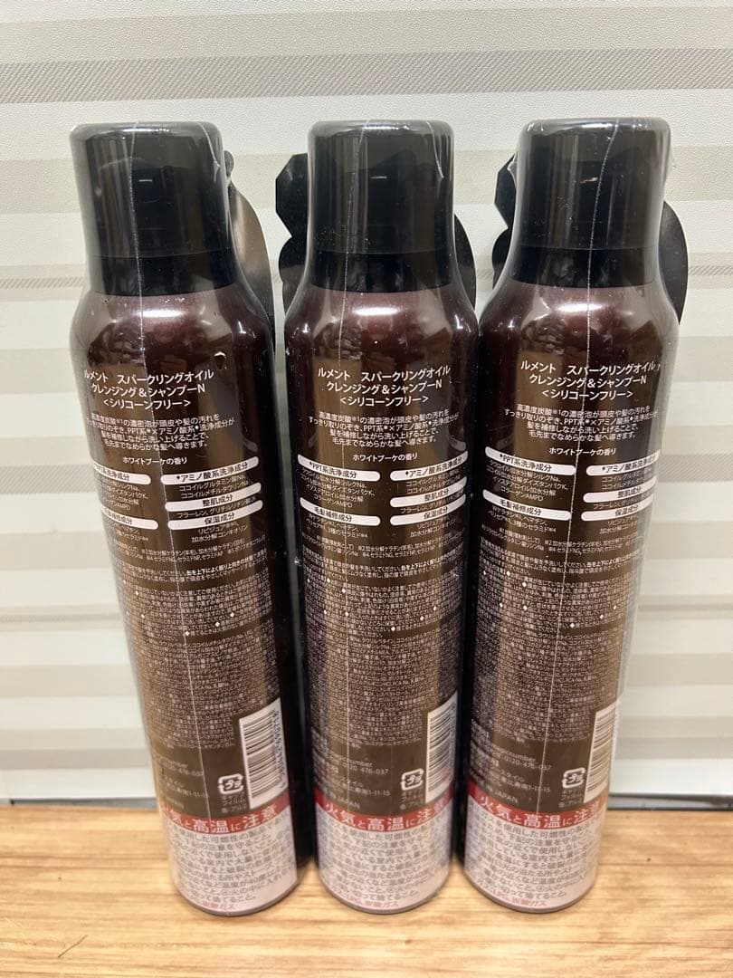 Le ment スパークリングオイルクレンジングシャンプー 200gx21本