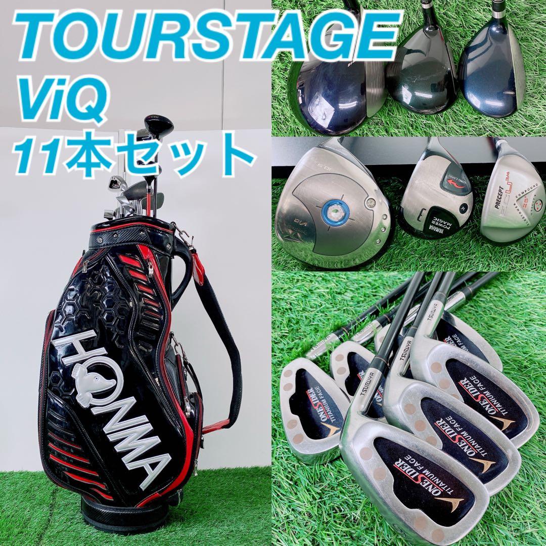 ツアーステージ　ゴルフクラブ　メンズセット　　初心者　N2297