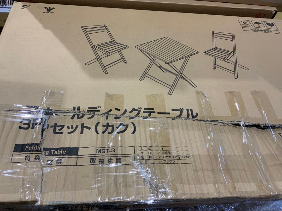 新品未使用箱不良　山善　フォールディングテーブル3点セツト（カク） MST-3