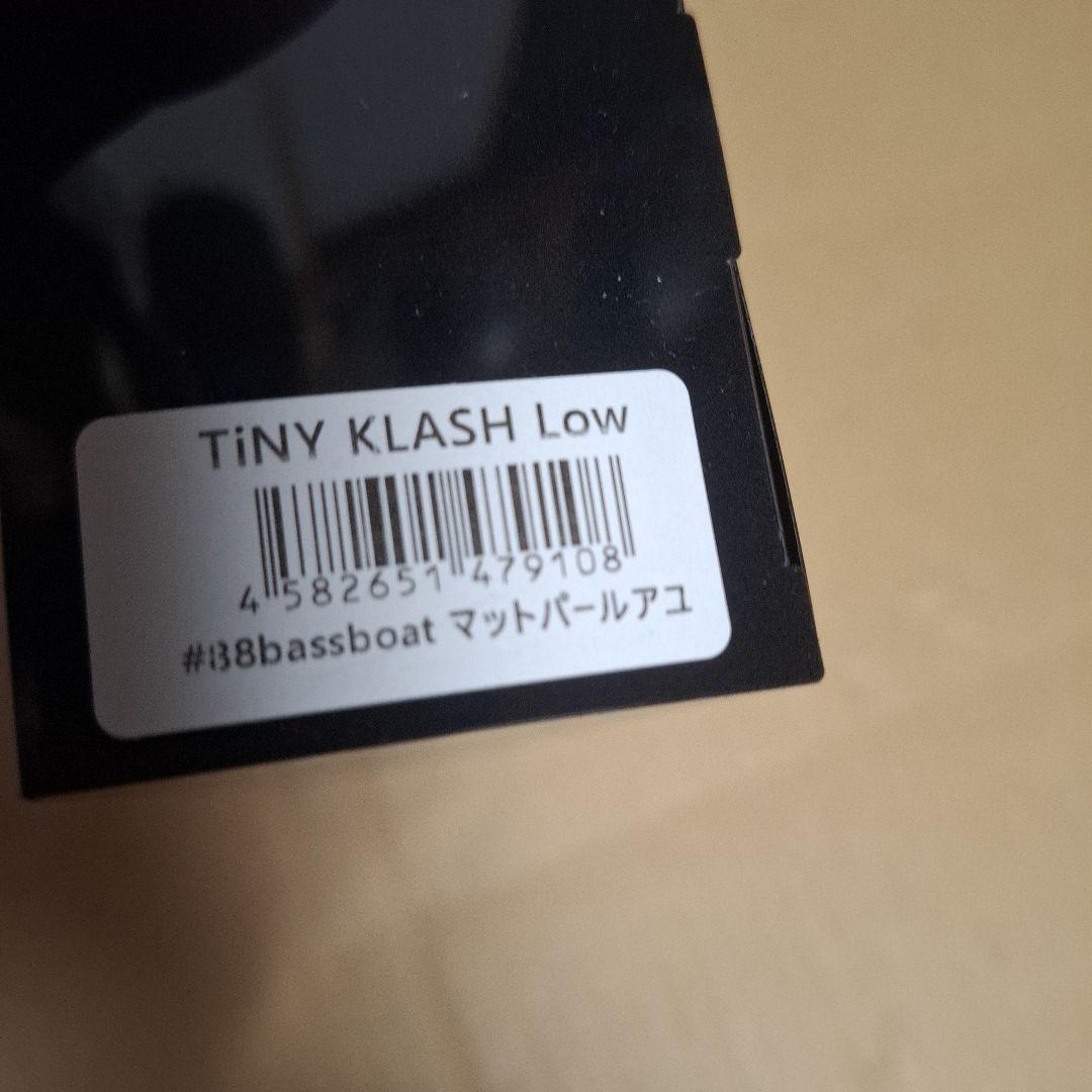 DRT タイニークラッシュ 88バスボート 限定カラーセット TiNY