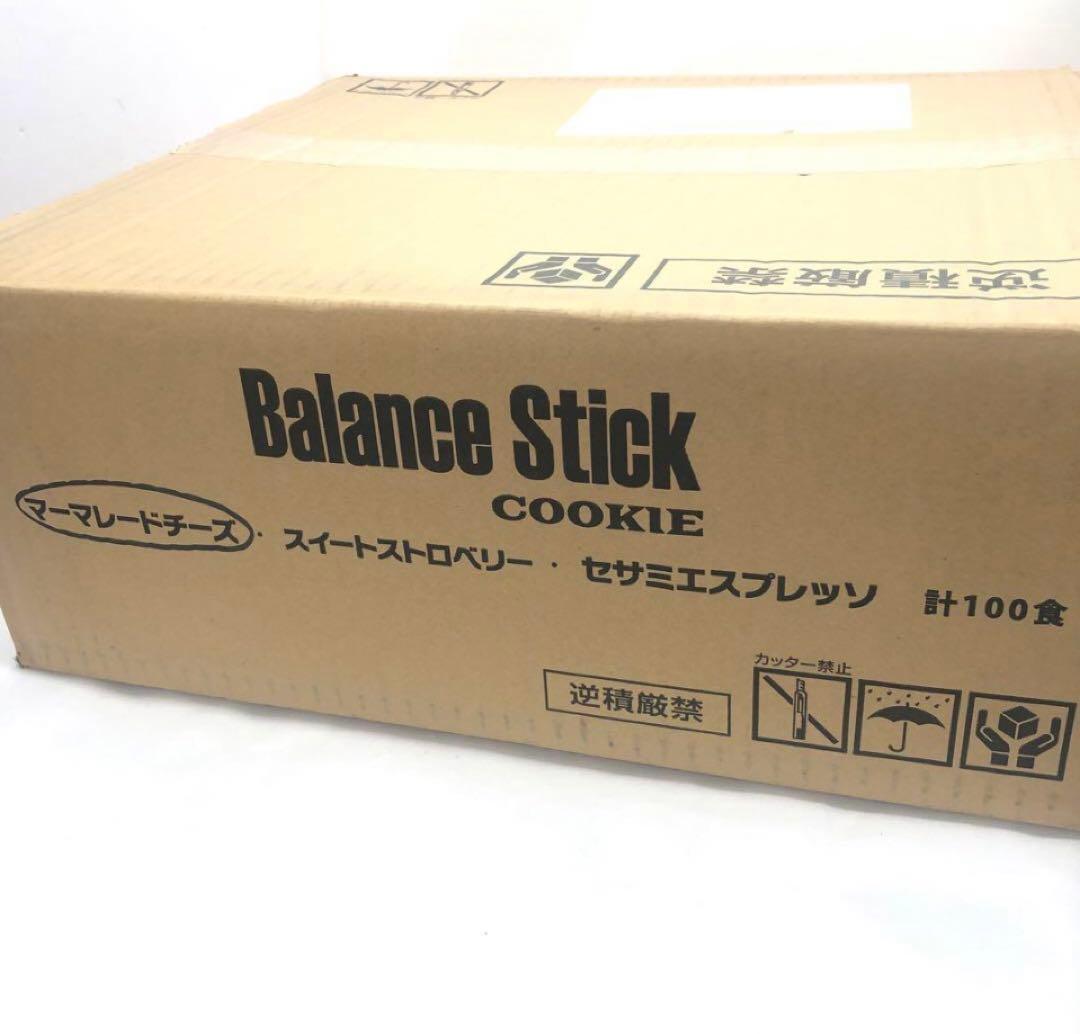 バランススティック マーマレードチーズ 100個セット 長期保存 非常食 保存食