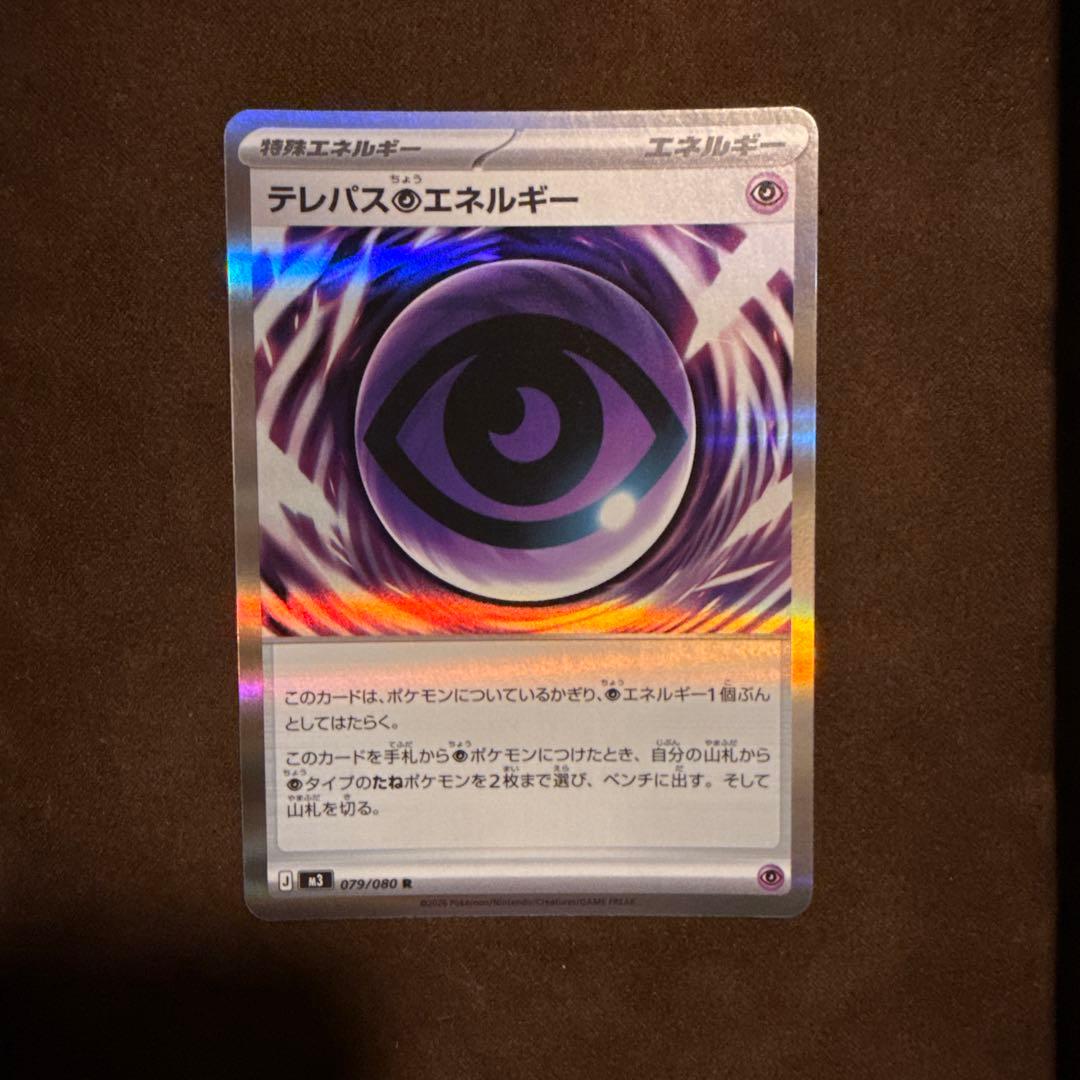 さ*様 メイのはげまし SAR ⭐︎オマケ付き⭐︎