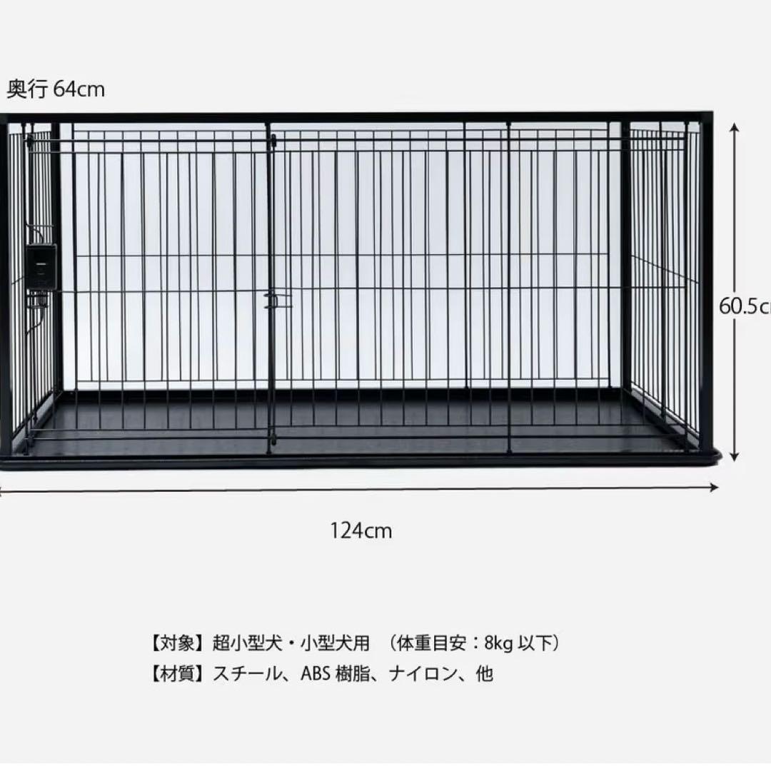 リッチェル インテリアペットサークル 屋根付き 120-60 ホワイト