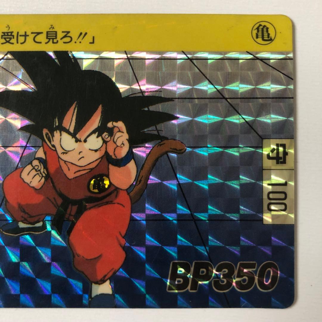 希少・ドラゴンボール カードダス 本弾 第2弾 43 孫悟空 1989年製 キラ