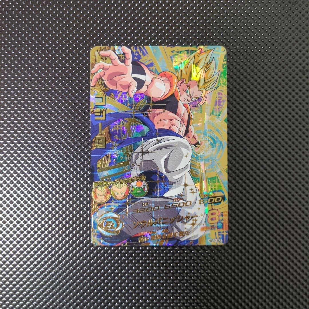 HG2-53 ゴジータ　　　　　　　　 ドラゴンボールヒーローズ