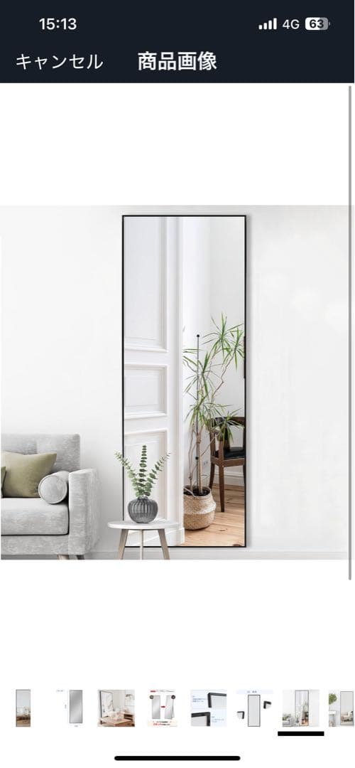 MiraHope 全身鏡 壁掛け鏡 ブラック, 180*60CM