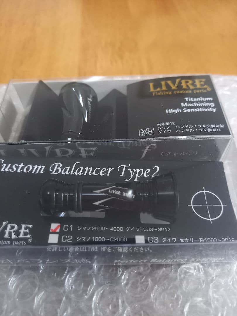 LIVRE フォルテspecial Derivaition セット