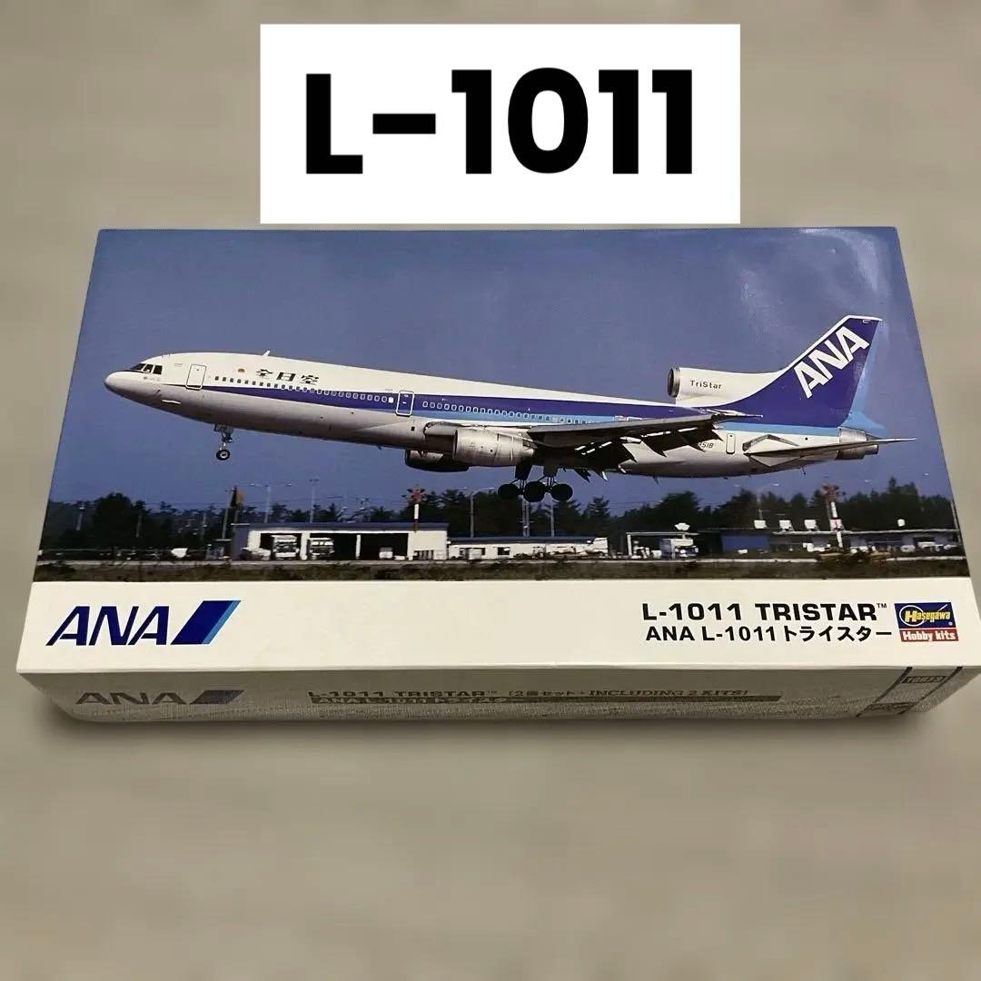 ハセガワ 1/200 ana l-1011 トライスター プラモデル