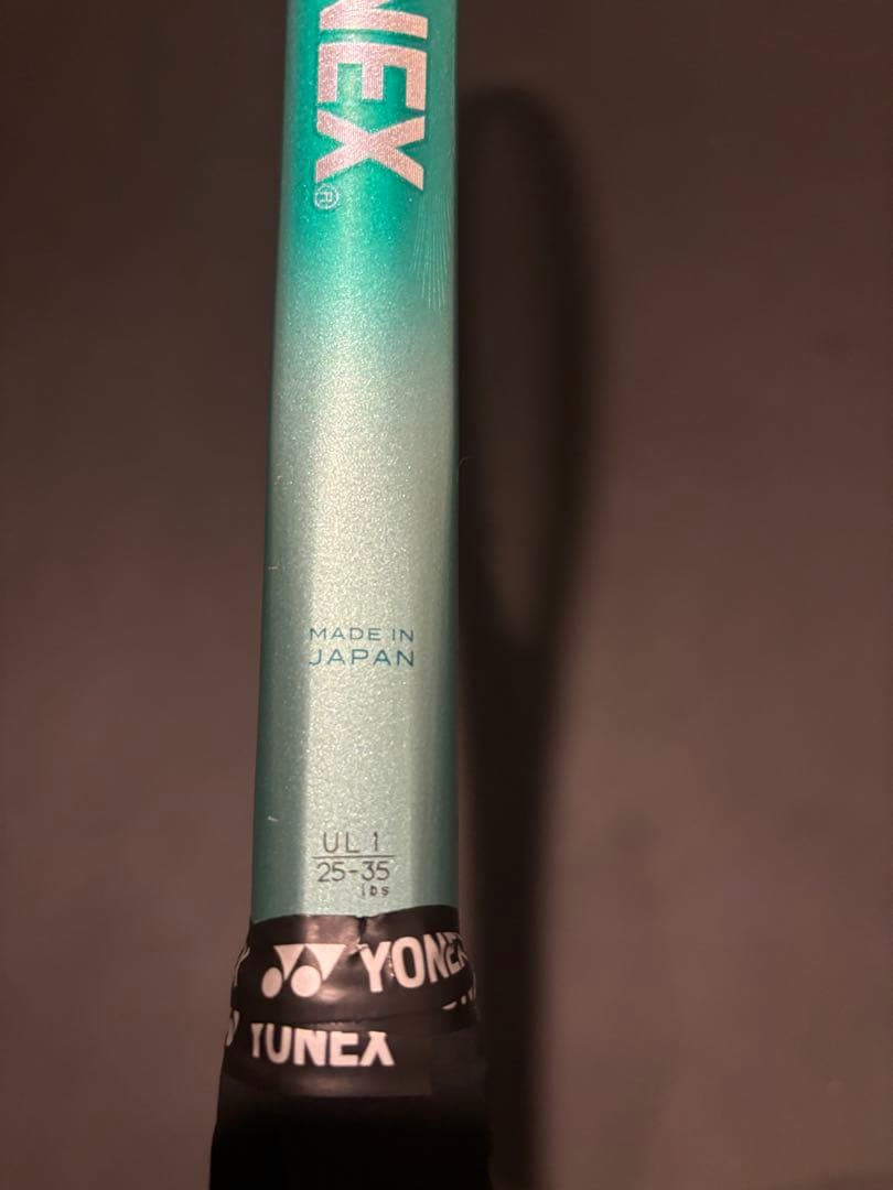 YONEX ボルトレイジ7S UL1 第二世代　02-VR7S ヨネックス