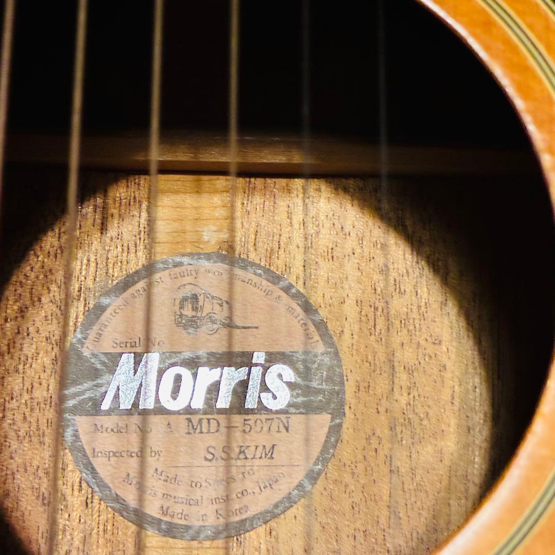 ハードケース付きモーリス MD-507N