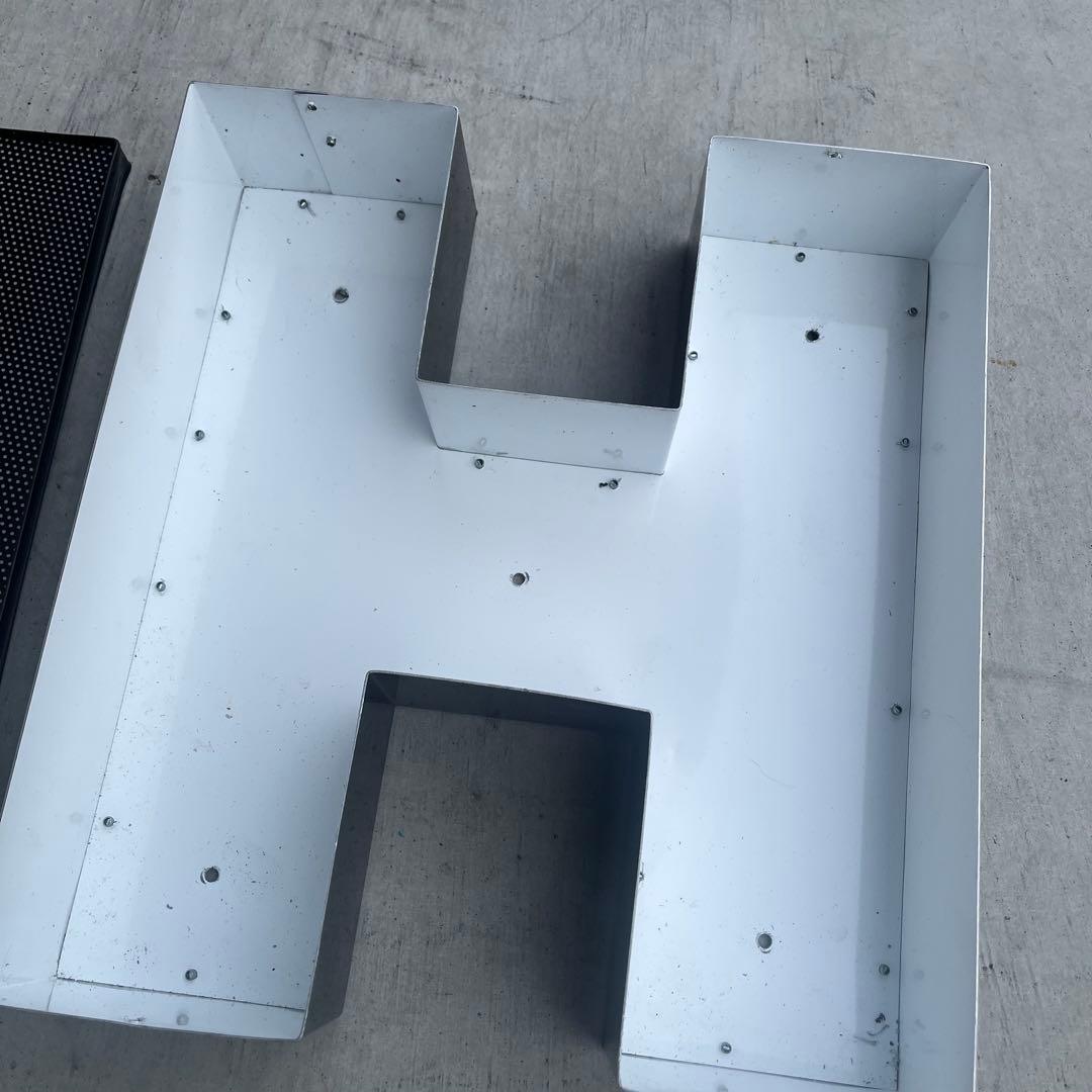 H 看板 アルファベット レターサイン 文字 アメリカ ビンテージ アンティーク