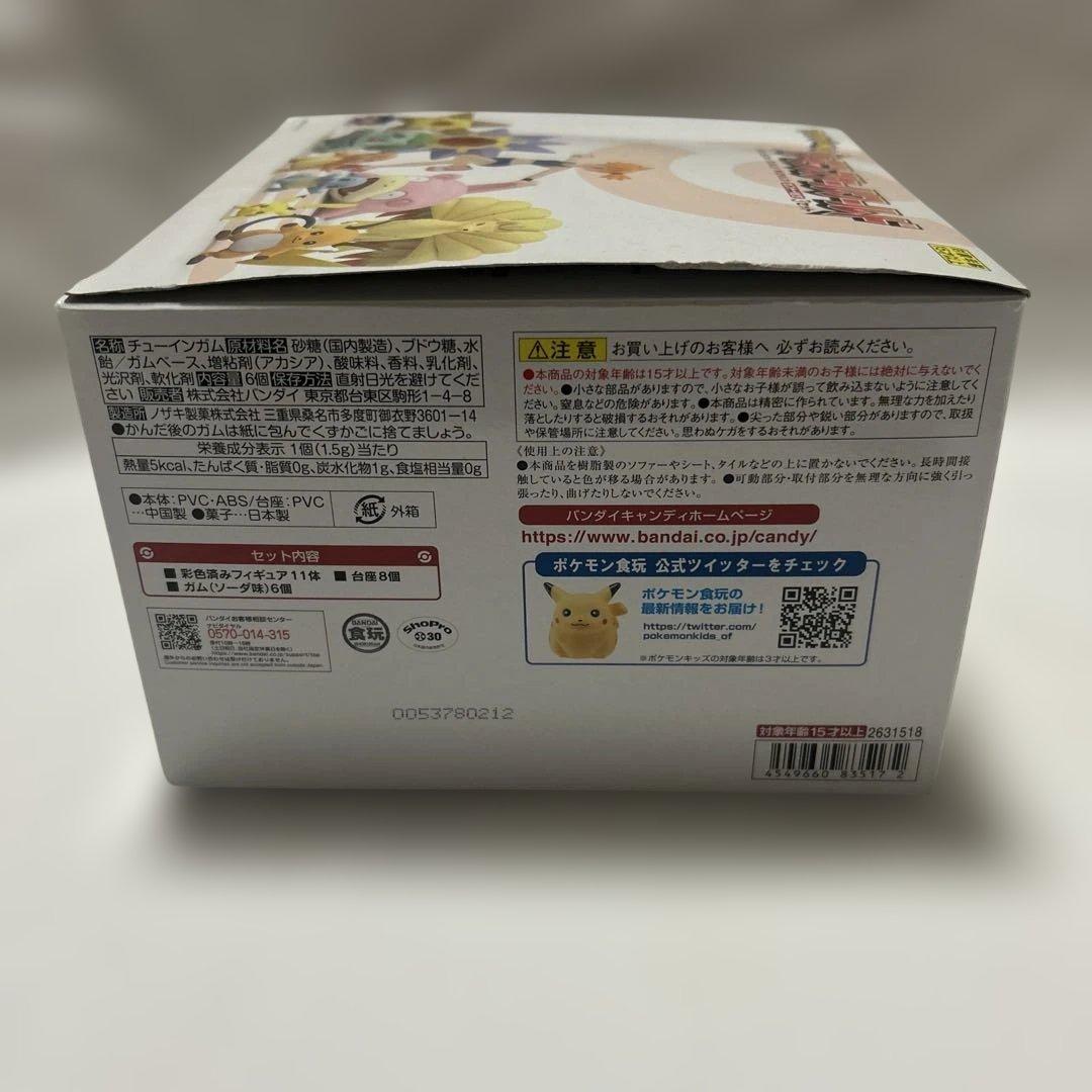 ポケモンスケールワールド カントー地方 3 セット　フィギュア