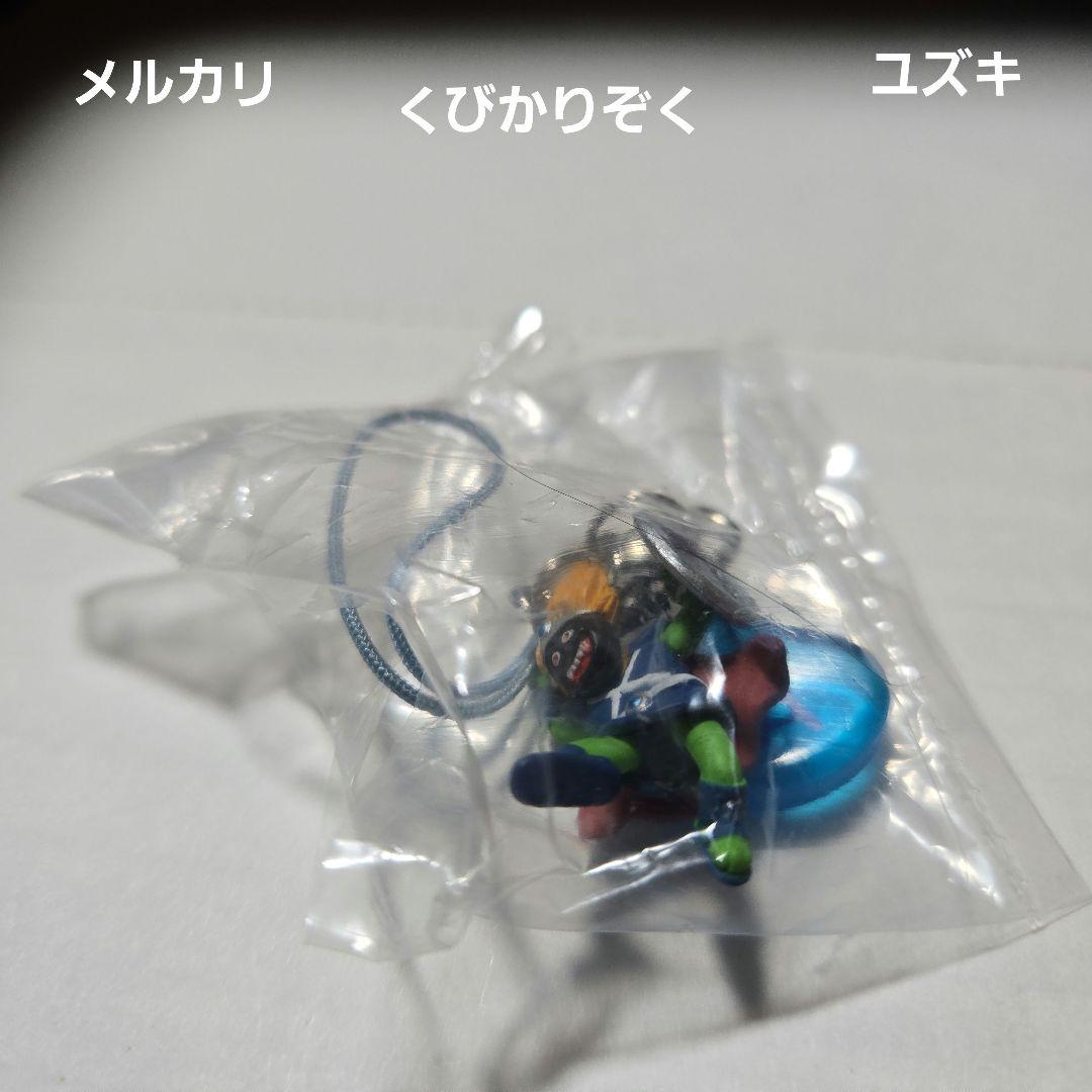 ドラゴンクエストキャラクターマスコットコレクションくびかりぞく