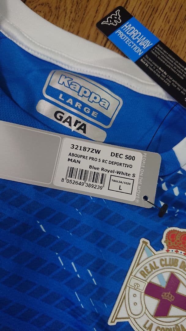 新品Kappa Deportivoトレーニングシャツデポルティーボラコルーニャ