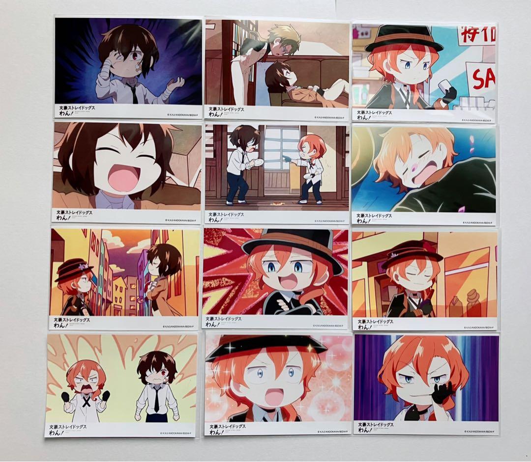 文豪ストレイドッグス わん！ 太宰治 中原中也 ブロマイド