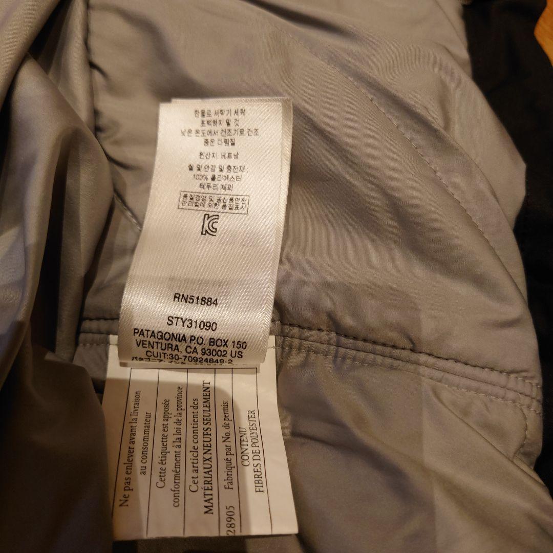 patagonia H2no　スキー　スノーボード　ウェア　上下セット