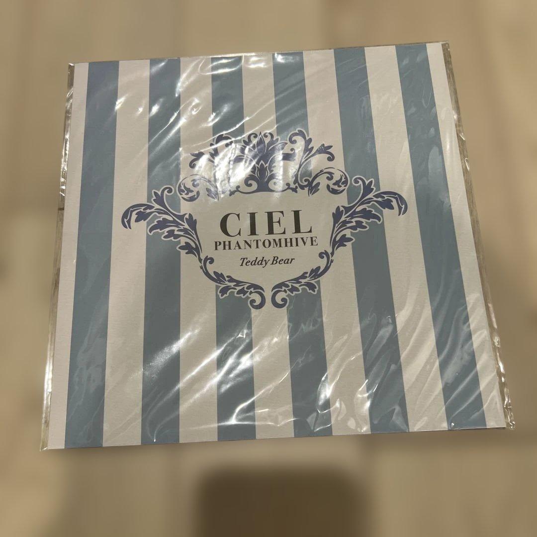 シュタイフ　黒執事　テディベア　アニプレックス限定　枢やな描き下ろし