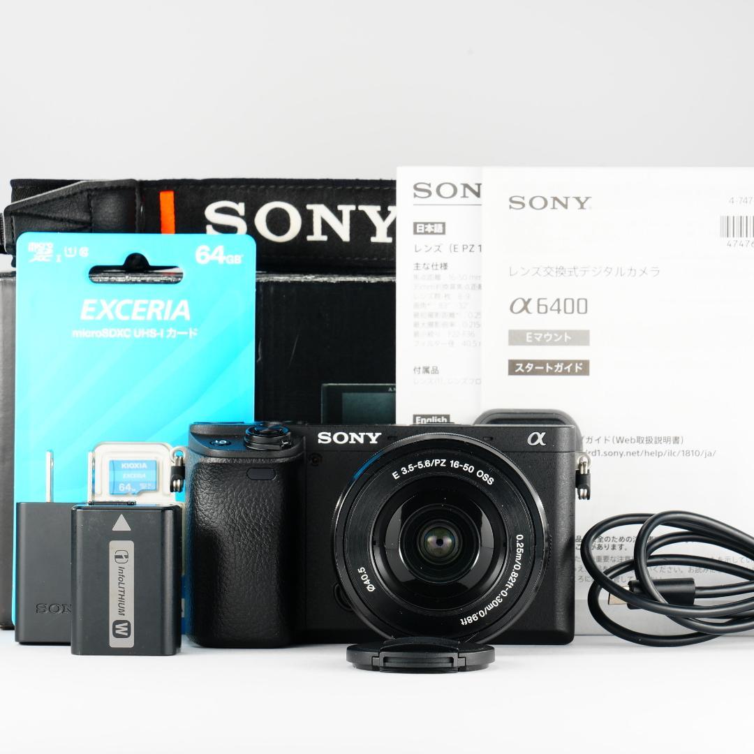 2度と戻らない瞬間を美しく、最高カメラ SONY α6400 ミラーレス 557