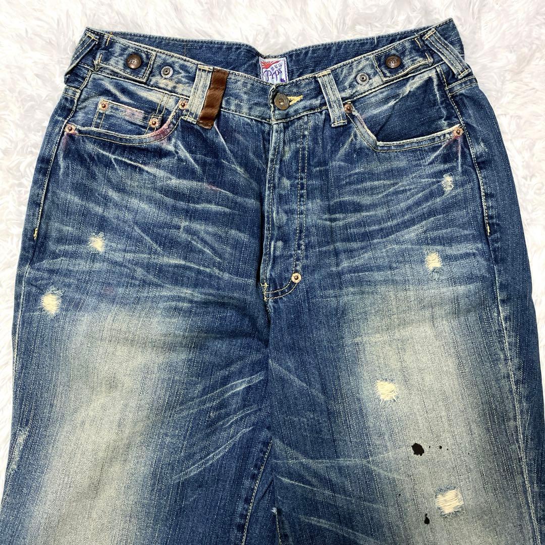 超レア✨　Prps　紫製品　W32　デニムパンツ　ペイント　ダメージ加工　ハラコ