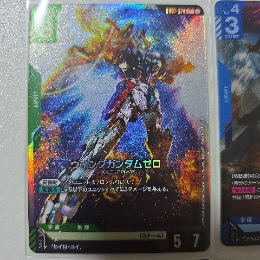 ガンダムカードゲーム　ザクII(シャア用)　パラレル　β版　とおまけ