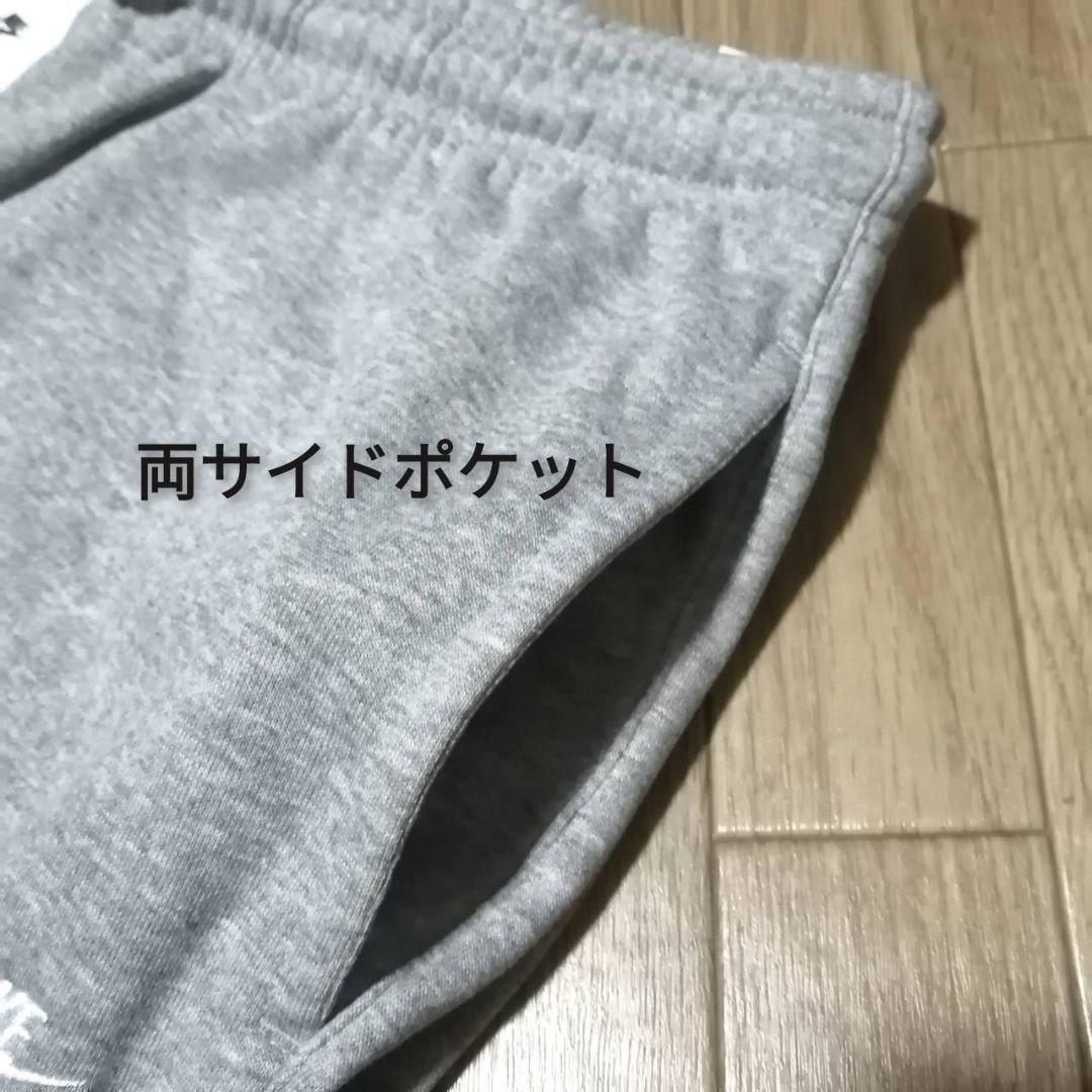 【本日限定SALE】新品　NIKE グレー スウェット　セットアップ　XXL