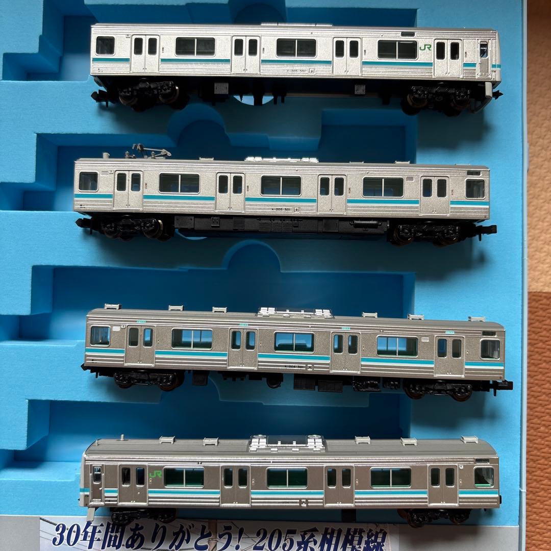 nゲージ マイクロエース　8763 205系500番台 相模線