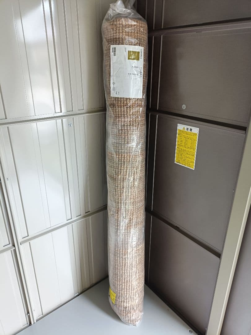 i*様 【未使用】IKEA LOHALS ローハルス 160x230cm