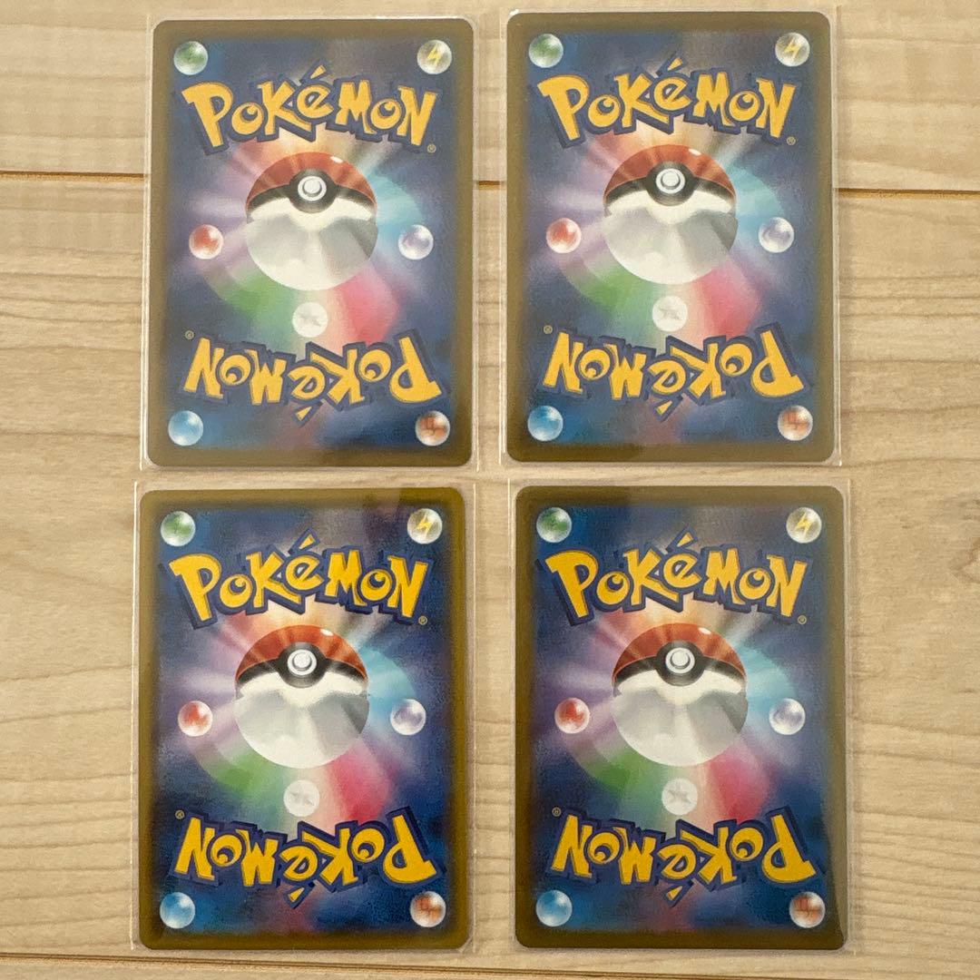 リザードン CHR S8b VMAXクライマックス 187/184