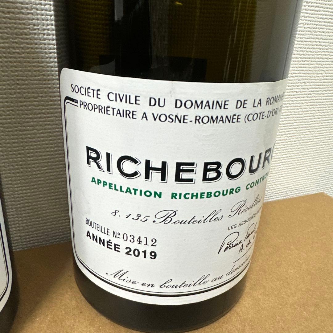 Richebourg 2019 赤ワイン 2本空き瓶