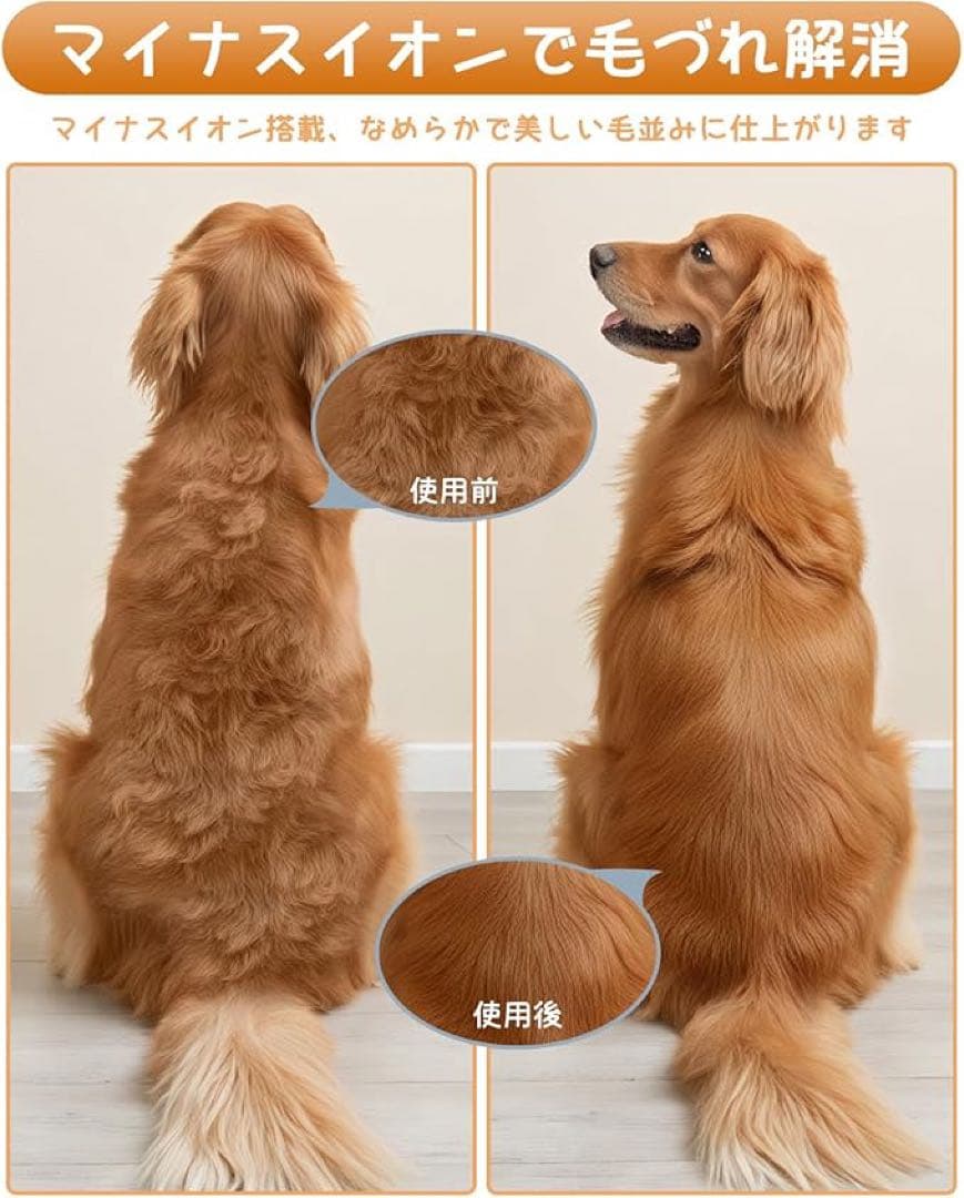 【大風量】QIUYMI ペットドライヤー 犬用 2800W