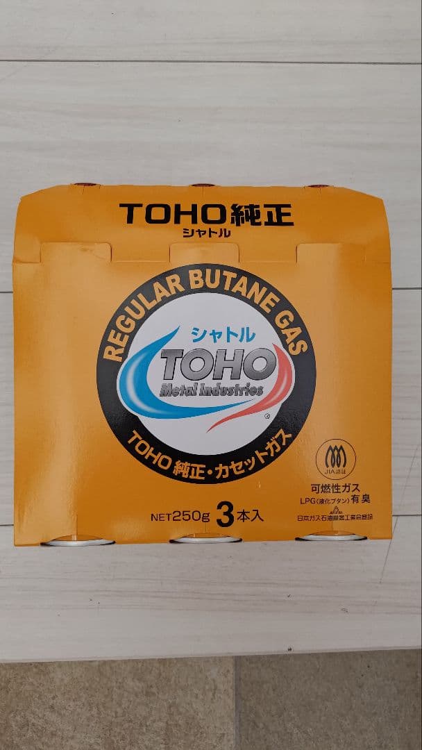 HONDA 発電機 エネポ EU9iGB