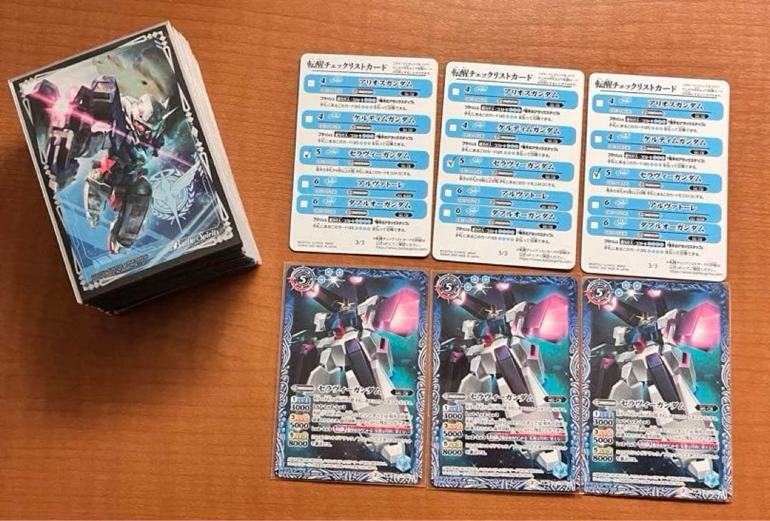 ダブルオーデッキ　転醒カード　スリーブ付