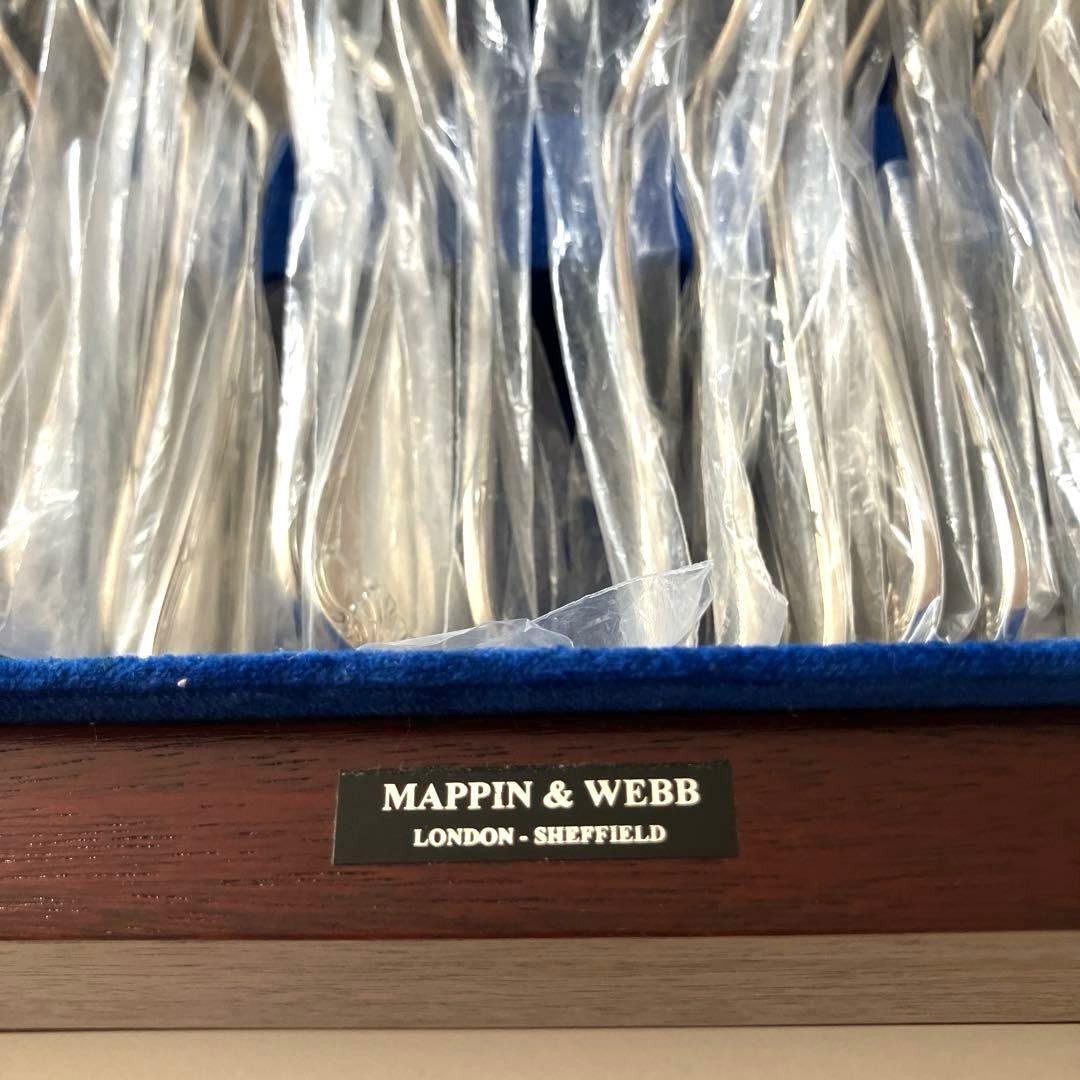 mappin&webb マッピン&ウェッブ　カトラリーフルセット　英国御用達