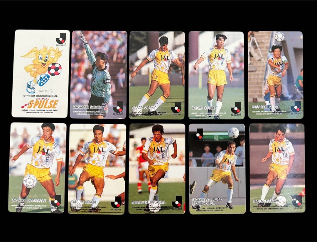 【エスパルス】カルビー Jリーグカードセット 10枚