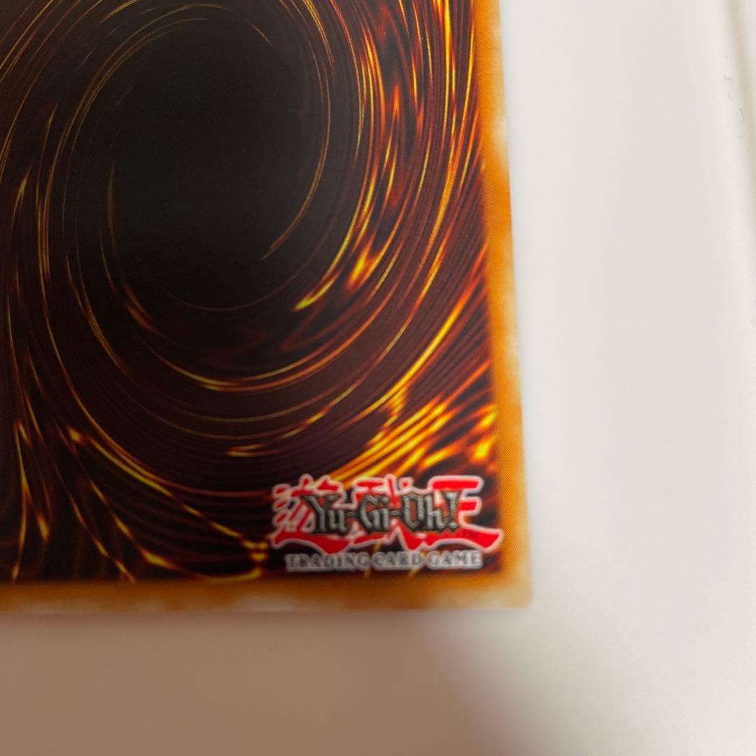 青眼の白龍 ブルーアイズホワイトドラゴン