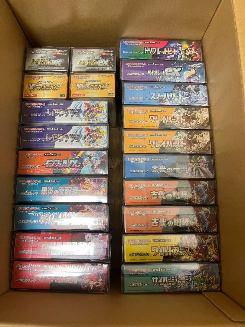 ポケモンカード引退品まとめ売り
