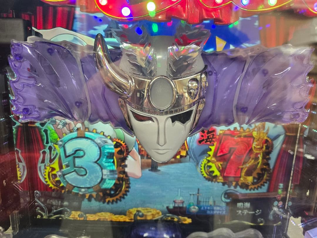 PフィーバーからくりサーカスV