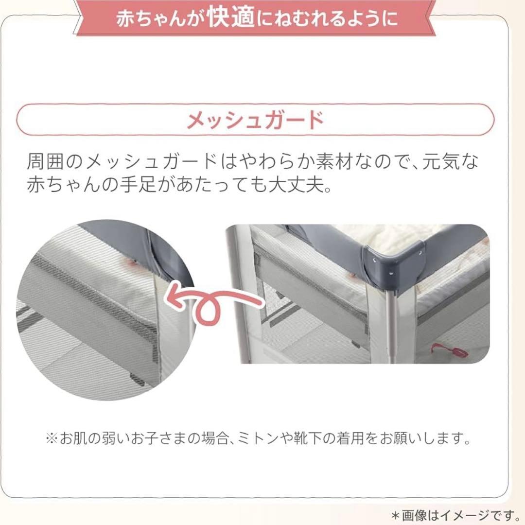 Aprica(アップリカ) ココネルエアープラスABベビーベッドホワイトベージュ