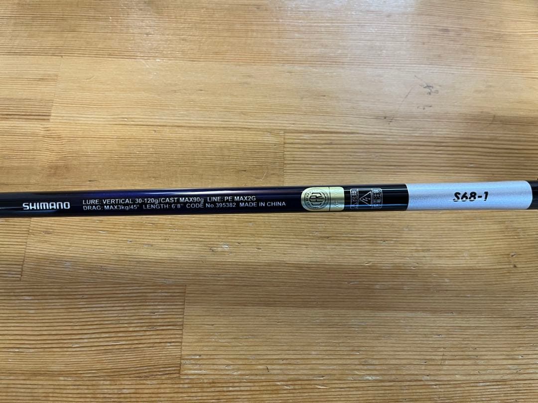 シマノ　グラップラーbb タイプブレード68-1