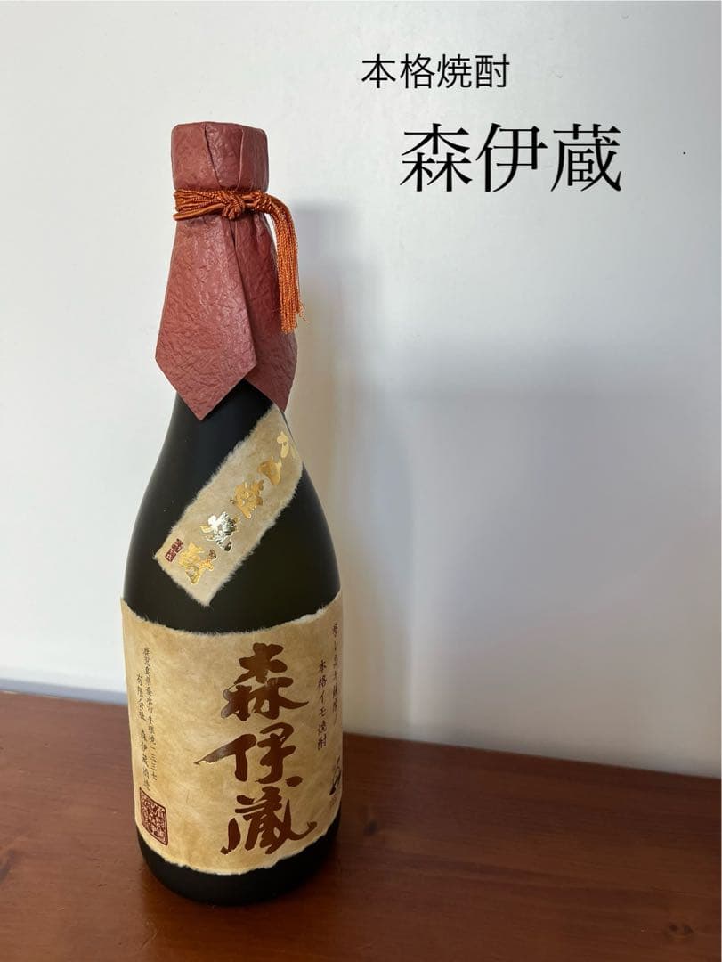 森伊蔵[金ラベル]