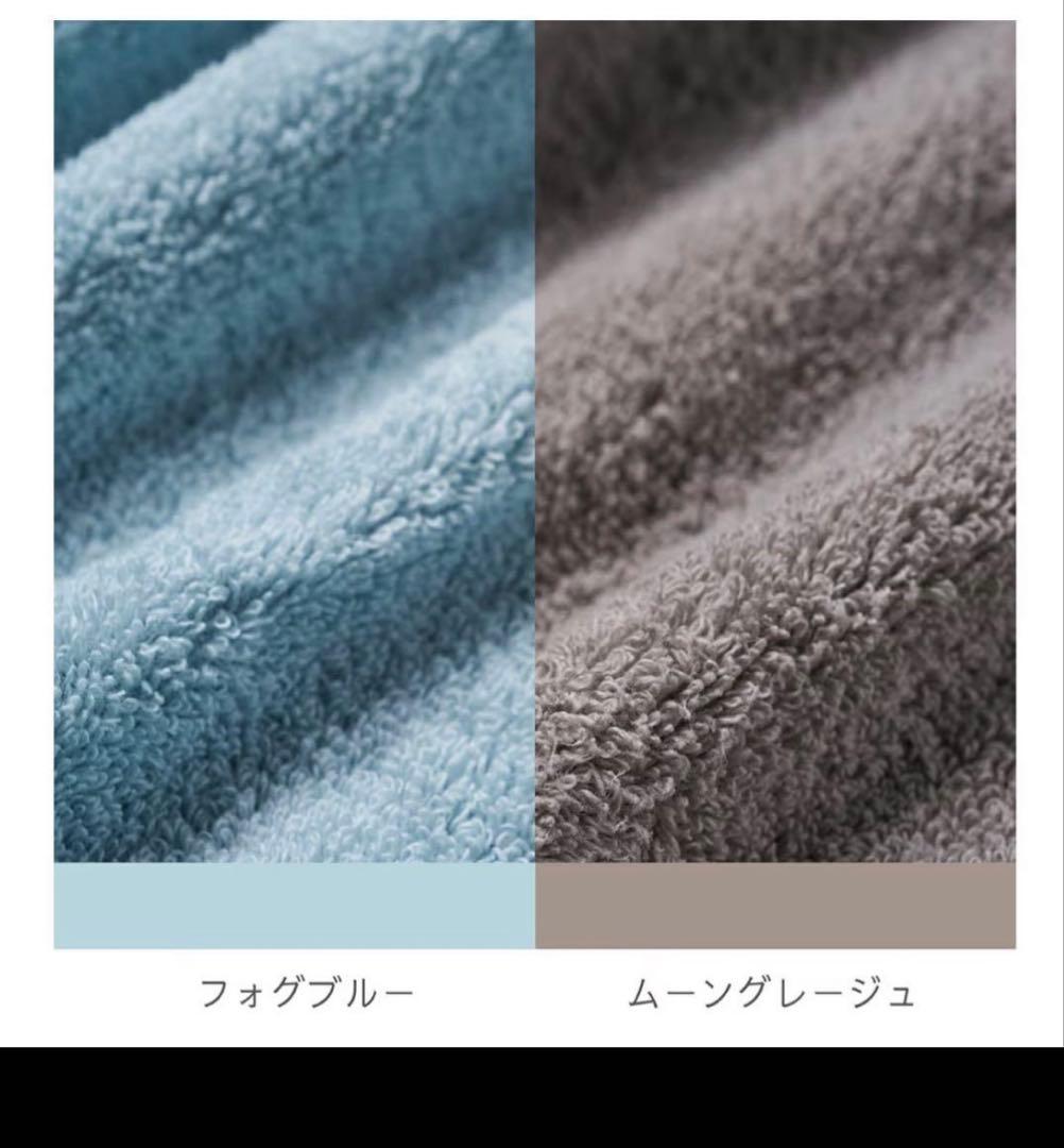 週末のみ35％OFF❣️新品❗️feel育てるバスタオル
