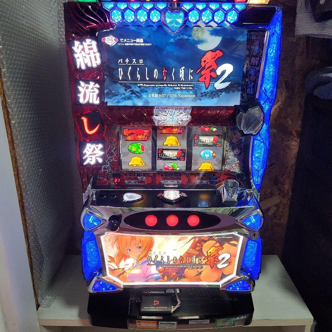 【専用】ひぐらしのなく頃に祭2 実機　データランプ・イヤホンコンバーター付き