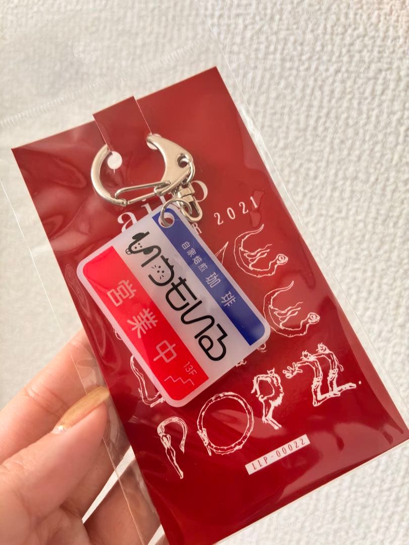 aiko LIVE TOUR 2021 キーホルダー 9個セット