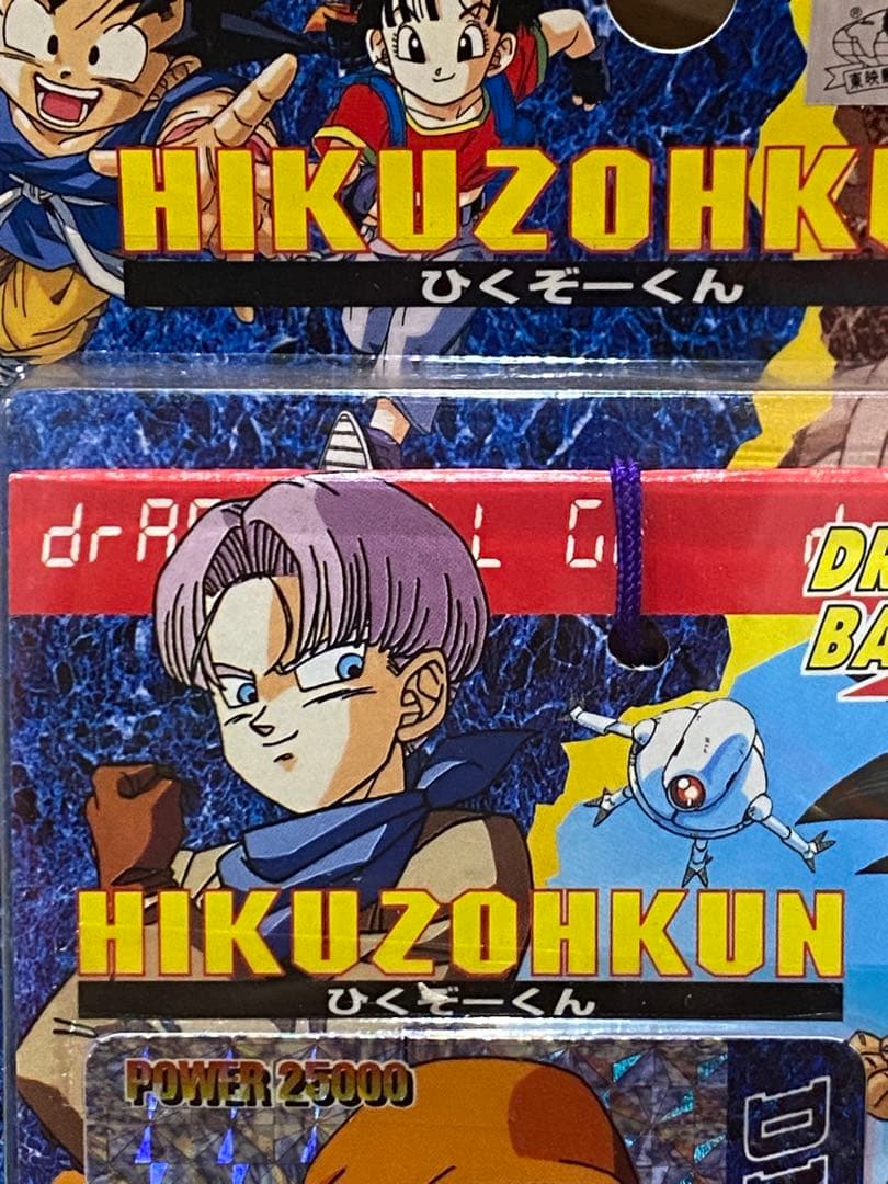 【新品★完全未開封】★絶版96ドラゴンボールGTひくぞーくん1束★未展示品