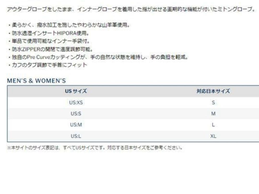 SWANY BOCCO Lサイズ　ピンク レザー ミトン