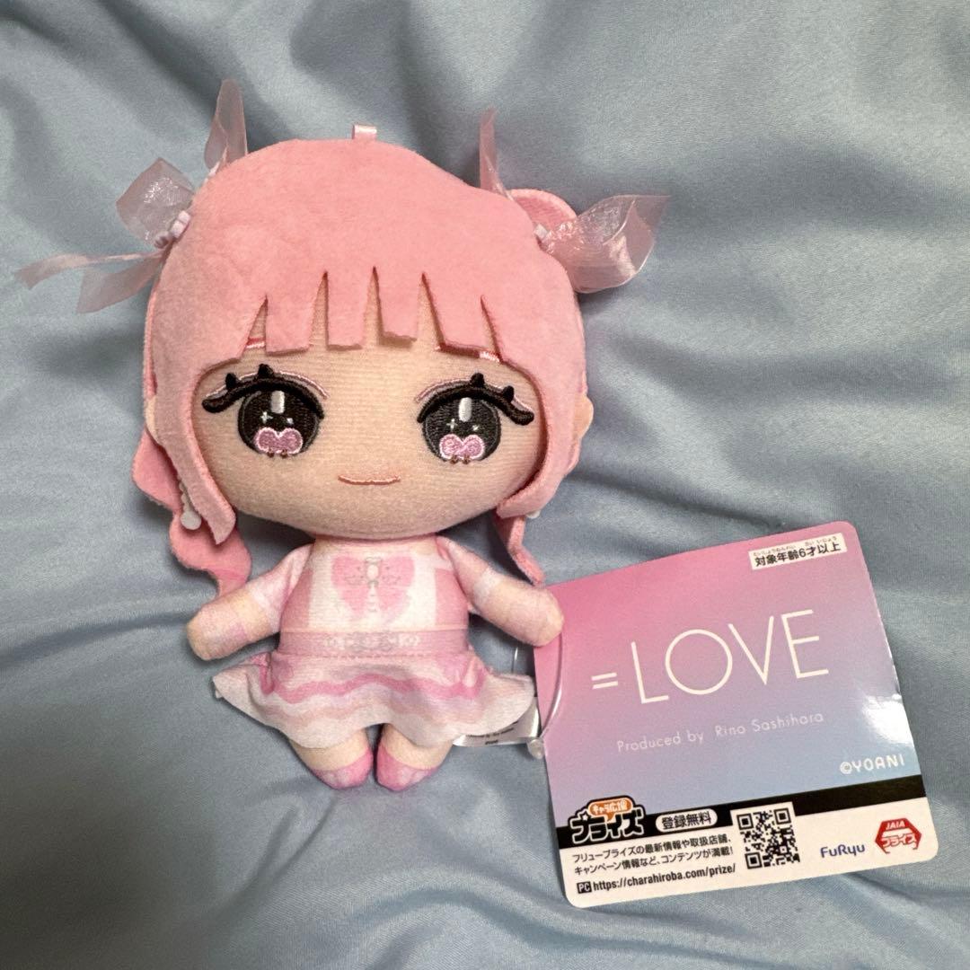 ＝LOVE イコラブ 齋藤樹愛羅 ぬいぐるみ モーリーファンタジー限定
