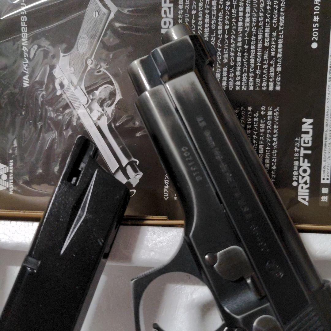 ウエスタンアームズ　ハートロッカー