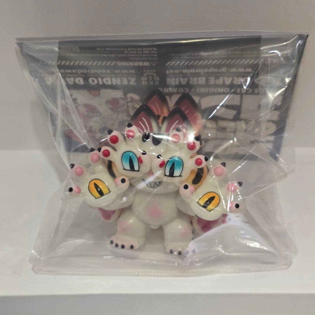 GRAPE BRAIN おにぎりコンボ ホワイトオレンジ