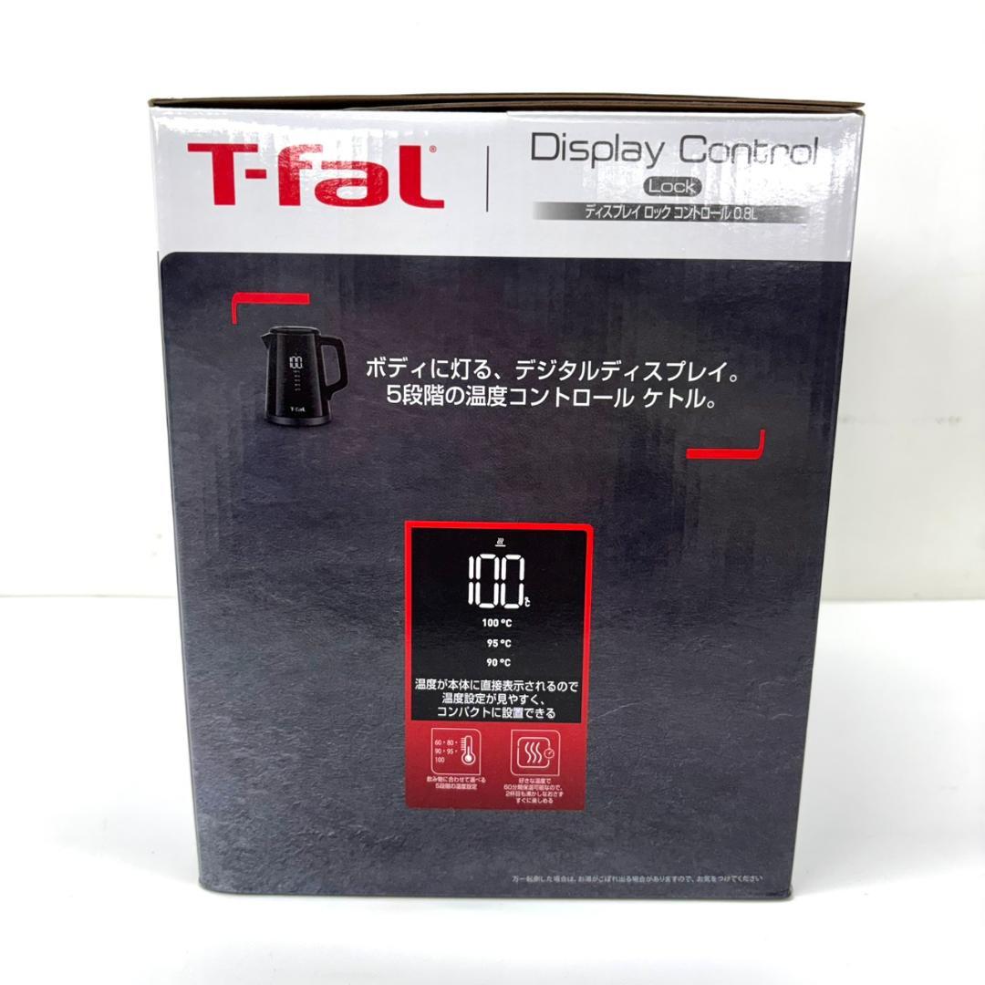 未使用 T-fal ディスプレイ ロック コントロール 0.8L 黒