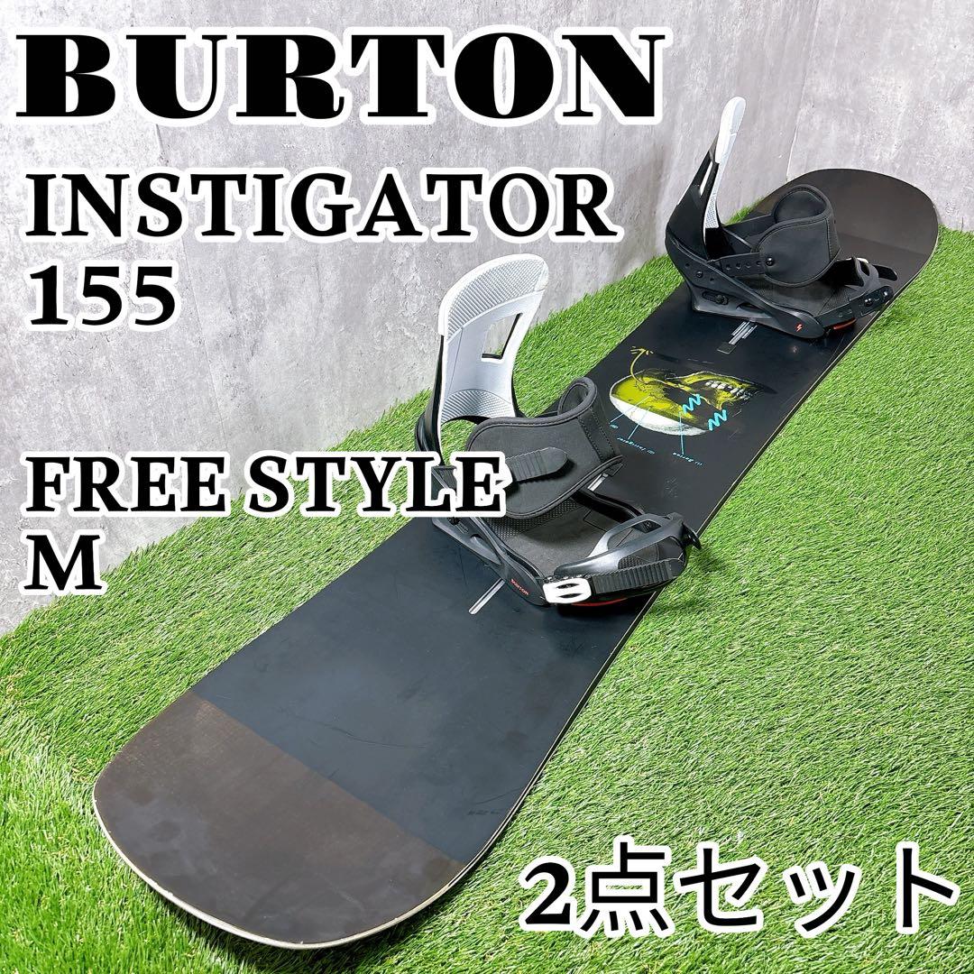 BURTON INSTIGATOR 155 FREESTYLE ボード セット